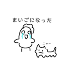 にわとりダヨ（個別スタンプ：16）
