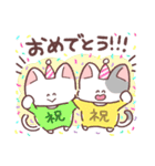 にゃん太郎とにゃん吉（個別スタンプ：35）