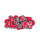 I LOVE ProverbWORD（個別スタンプ：1）