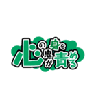 I LOVE ProverbWORD（個別スタンプ：3）