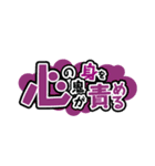I LOVE ProverbWORD（個別スタンプ：4）