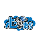 I LOVE ProverbWORD（個別スタンプ：5）