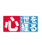 I LOVE ProverbWORD（個別スタンプ：6）