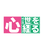 I LOVE ProverbWORD（個別スタンプ：7）