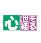 I LOVE ProverbWORD（個別スタンプ：8）