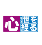 I LOVE ProverbWORD（個別スタンプ：9）