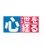 I LOVE ProverbWORD（個別スタンプ：10）