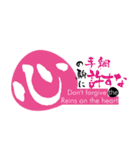 I LOVE ProverbWORD（個別スタンプ：12）
