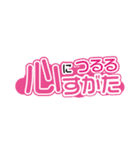 I LOVE ProverbWORD（個別スタンプ：17）
