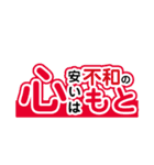 I LOVE ProverbWORD（個別スタンプ：21）