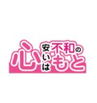 I LOVE ProverbWORD（個別スタンプ：22）