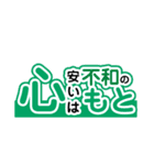 I LOVE ProverbWORD（個別スタンプ：23）