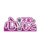 I LOVE ProverbWORD（個別スタンプ：24）