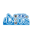I LOVE ProverbWORD（個別スタンプ：25）