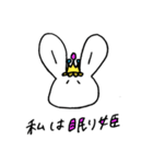 ふぞろいウサギノツモリ（個別スタンプ：22）