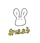 ふぞろいウサギノツモリ（個別スタンプ：23）