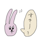 すきすぎるうさぎてゃん（個別スタンプ：17）