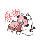おにくちゃんズ vol.3（個別スタンプ：1）