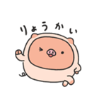 おにくちゃんズ vol.3（個別スタンプ：8）