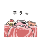 おにくちゃんズ vol.3（個別スタンプ：16）