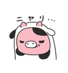 おにくちゃんズ vol.3（個別スタンプ：23）