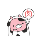 おにくちゃんズ vol.3（個別スタンプ：26）