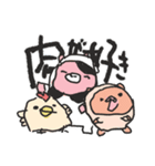 おにくちゃんズ vol.3（個別スタンプ：40）