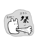 保育士してたらちょっと共感できるスタンプ（個別スタンプ：5）