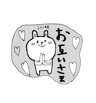 保育士してたらちょっと共感できるスタンプ（個別スタンプ：6）