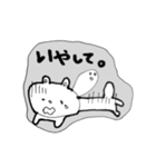 保育士してたらちょっと共感できるスタンプ（個別スタンプ：7）