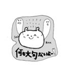 保育士してたらちょっと共感できるスタンプ（個別スタンプ：9）
