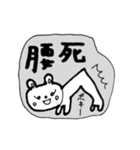 保育士してたらちょっと共感できるスタンプ（個別スタンプ：11）