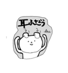 保育士してたらちょっと共感できるスタンプ（個別スタンプ：12）