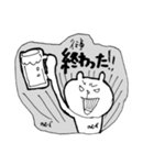 保育士してたらちょっと共感できるスタンプ（個別スタンプ：14）