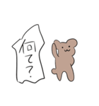 元気なワンちゃん（個別スタンプ：7）