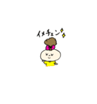 ほのぼの女の子 もじもじもじこ（個別スタンプ：31）