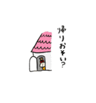 ほのぼの女の子 もじもじもじこ（個別スタンプ：34）