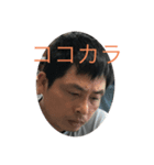 田村陽平2（個別スタンプ：2）