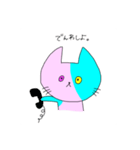 ポイキャスタンプ2（個別スタンプ：6）