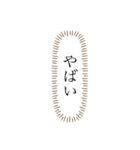 文字を強調するスタンプ【K】（個別スタンプ：2）