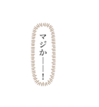文字を強調するスタンプ【K】（個別スタンプ：5）