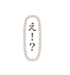 文字を強調するスタンプ【K】（個別スタンプ：6）