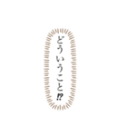 文字を強調するスタンプ【K】（個別スタンプ：10）