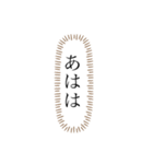 文字を強調するスタンプ【K】（個別スタンプ：13）