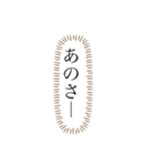 文字を強調するスタンプ【K】（個別スタンプ：14）