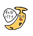 ゆるいなんかスタンプ（個別スタンプ：1）