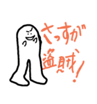ゆるいなんかスタンプ（個別スタンプ：13）