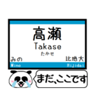 四国 予讃線(高松-伊予西条)まだこの駅です（個別スタンプ：17）