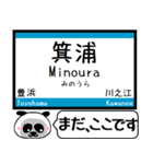 四国 予讃線(高松-伊予西条)まだこの駅です（個別スタンプ：22）