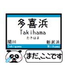 四国 予讃線(高松-伊予西条)まだこの駅です（個別スタンプ：29）